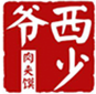 西少爺