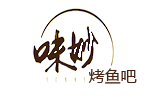 妙味烤魚(yú)吧