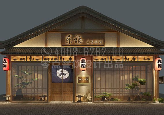 定福莊日料店