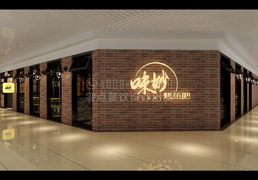 妙味烤魚(yú)-南站店