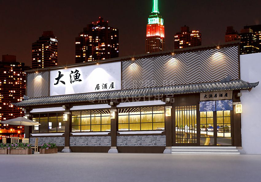 大漁居酒屋