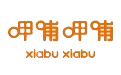 呷鋪呷鋪