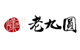 老九圓