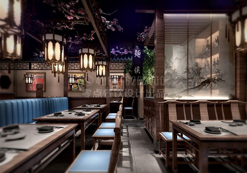 老北京面館