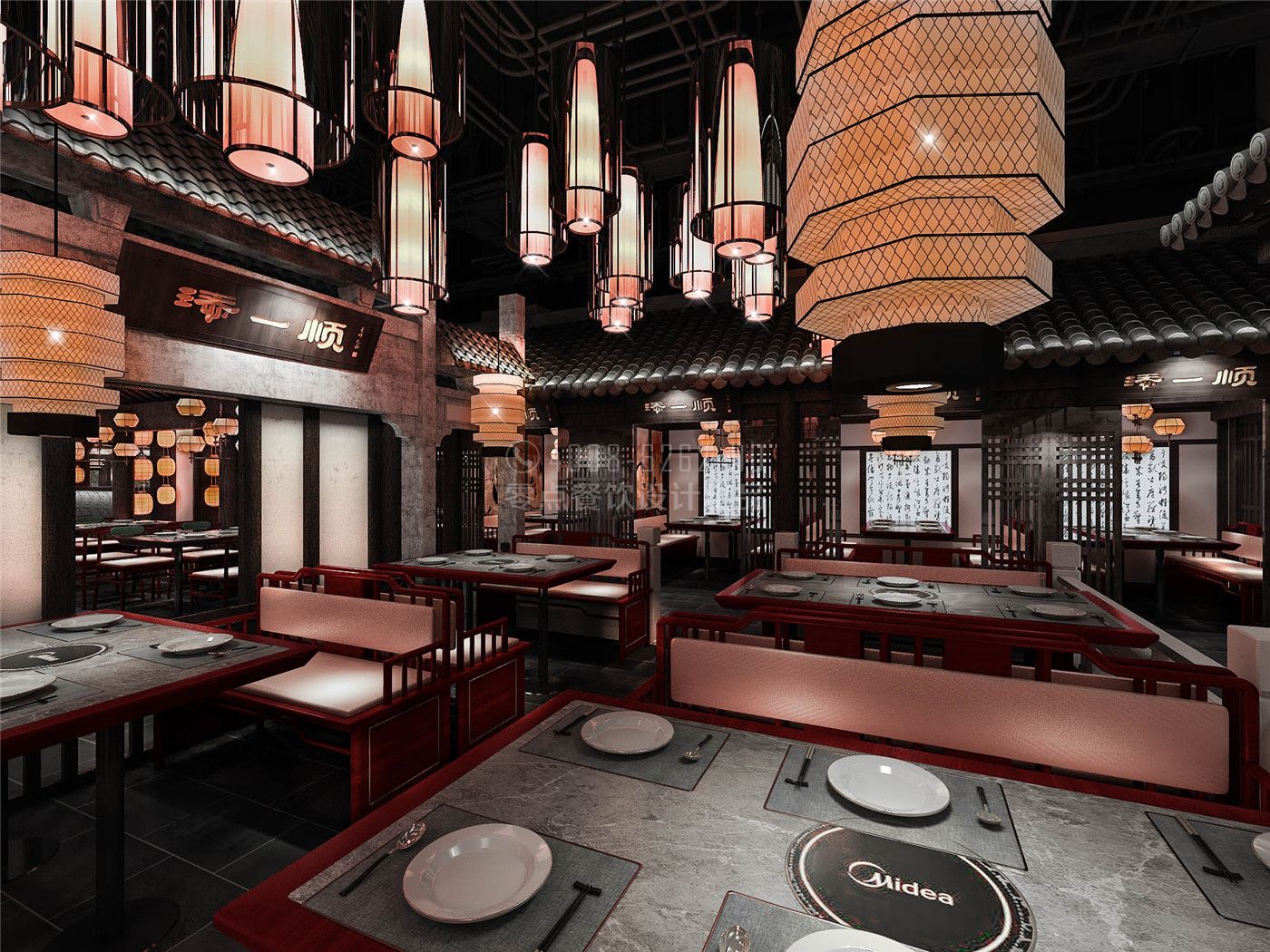 添一順-火鍋店【唐代古風(fēng)】